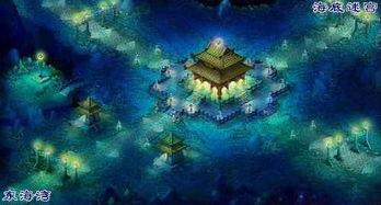 龙宫在线观看,揭秘神秘海底世界的奇幻之旅