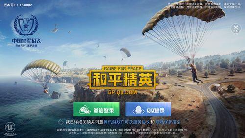 和平精英s27最新爆料,全新爆料揭示游戏新篇章 第3张 和平精英s27最新爆料,全新爆料揭示游戏新篇章 第3张