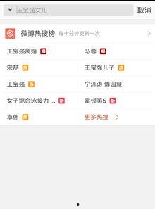 真实的爆料视频大全,视频大全背后的惊人真相 第1张 真实的爆料视频大全,视频大全背后的惊人真相 第1张