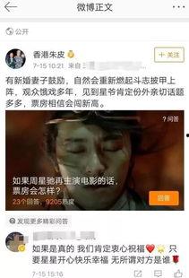 香港娱乐爆料记者,揭秘明星幕后故事 第3张 香港娱乐爆料记者,揭秘明星幕后故事 第3张