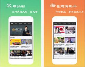 优看视频在线观看,畅享海量精彩内容,一键在线观看新体验 第3张 优看视频在线观看,畅享海量精彩内容,一键在线观看新体验 第3张