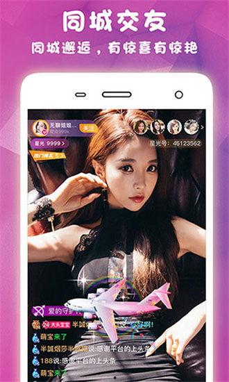 金鹰女生爆料视频播放下载,揭秘幕后真相