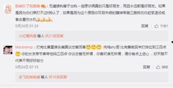 新瓜最新爆料河北,揭秘背后惊人真相 第2张 新瓜最新爆料河北,揭秘背后惊人真相 第2张