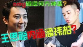 秀才侃娱乐娱乐圈吃瓜,娱乐圈吃瓜大揭秘,笑料百出! 第1张 秀才侃娱乐娱乐圈吃瓜,娱乐圈吃瓜大揭秘,笑料百出! 第1张