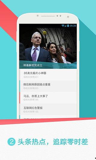 热心小王爆料微博视频,揭秘幕后真相，带你走进事件核心！