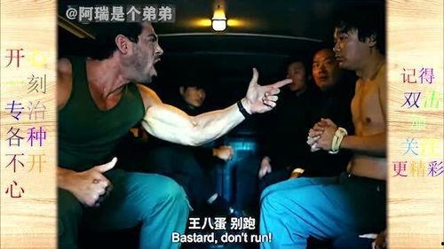 爆料老外学中文视频,视频爆料引网友热议  第3张