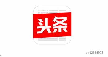 西安今日头条爆料群,揭秘城市热点事件 第3张 西安今日头条爆料群,揭秘城市热点事件 第3张