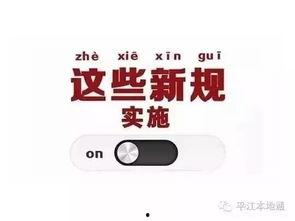 今日社会热点新闻爆料,最新社会热点事件背后真相曝光 第3张 今日社会热点新闻爆料,最新社会热点事件背后真相曝光 第3张