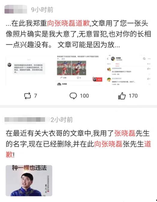 匿名吃瓜爆料视频,揭秘娱乐圈幕后真相 第1张 匿名吃瓜爆料视频,揭秘娱乐圈幕后真相 第1张