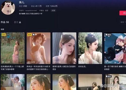 网红视频爆料群怎么找出来,如何轻松找到隐藏的社交圈 第2张 网红视频爆料群怎么找出来,如何轻松找到隐藏的社交圈 第2张