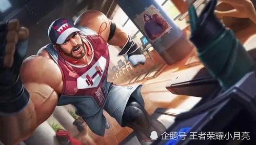 下一个典藏皮肤最新爆料,神秘特效震撼来袭 第2张 下一个典藏皮肤最新爆料,神秘特效震撼来袭 第2张