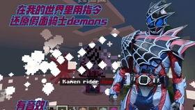 天才骑士爆料视频,视频爆料背后的惊人真相 第3张 天才骑士爆料视频,视频爆料背后的惊人真相 第3张