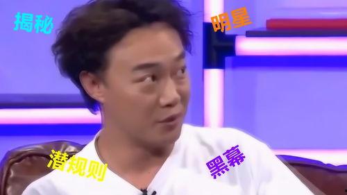 最敢爆料娱乐圈编剧,编剧最敢爆料,内幕大公开! 第3张 最敢爆料娱乐圈编剧,编剧最敢爆料,内幕大公开! 第3张