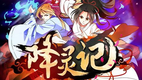 降灵记在线观看,揭秘神秘降灵事件,探寻未知世界之谜 第3张 降灵记在线观看,揭秘神秘降灵事件,探寻未知世界之谜 第3张