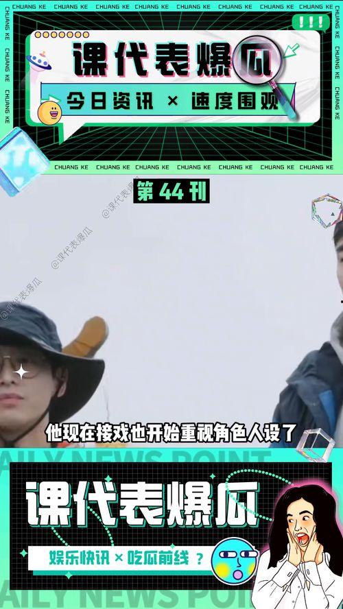 娱乐吃瓜结局视频大全集,盘点热门视频全集精彩瞬间