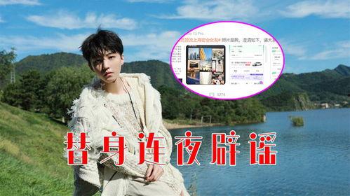 狗仔爆料顶流3年恋情视频,顶流明星三年隐秘恋情大揭秘 第2张 狗仔爆料顶流3年恋情视频,顶流明星三年隐秘恋情大揭秘 第2张