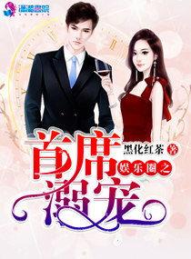 娱乐圈吃瓜影帝小说免费阅读,影帝的瓜田秘事 第2张 娱乐圈吃瓜影帝小说免费阅读,影帝的瓜田秘事 第2张