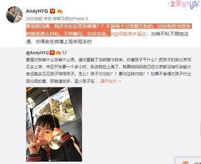 黄琴最新爆料视频大全,揭秘娱乐圈不为人知的一面 第2张 黄琴最新爆料视频大全,揭秘娱乐圈不为人知的一面 第2张