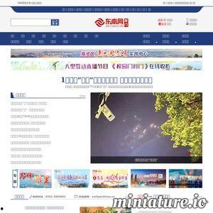 厦门新闻事件爆料视频,视频爆料揭示惊人真相 第3张 厦门新闻事件爆料视频,视频爆料揭示惊人真相 第3张