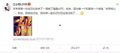 于正卓伟最新爆料视频,娱乐圈风云再起
