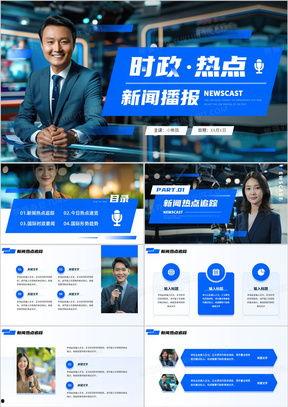 爆料热点视频模板在哪,深度解析热门事件背后的真相  第2张