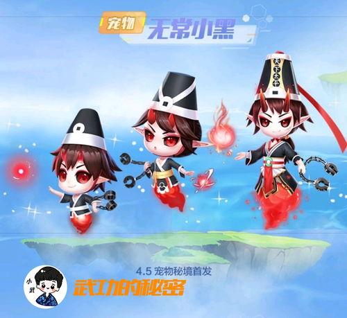 飞车最新神宠爆料视频,神秘力量觉醒，速度与激情再升级！