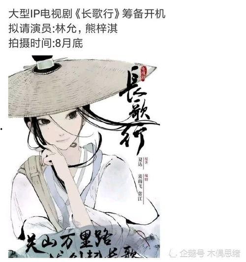 爆料娱乐圈熊梓淇,揭秘明星幕后故事  第3张