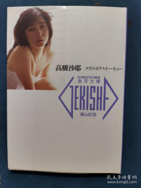 激写写真在线观看,在线观看，捕捉瞬间之美  第2张