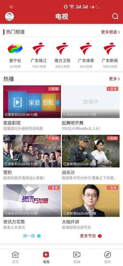 贵阳吃瓜爆料视频曝光最新,揭秘当地美食江湖风云  第3张