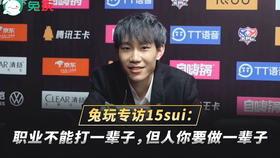 选手最新爆料,揭秘最新赛事幕后真相